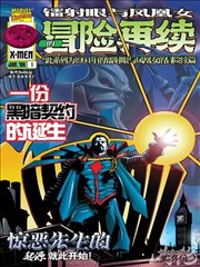 无声协议 封面示意